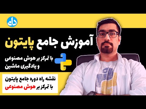 زبان برنامه نویسی هوش مصنوعی