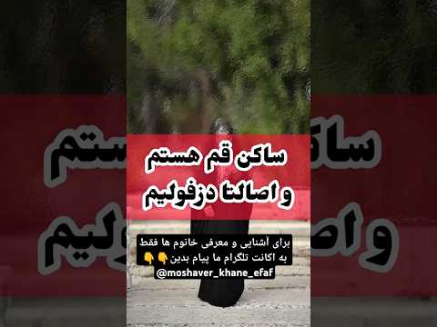 فرق ازدواج دائم و موقت